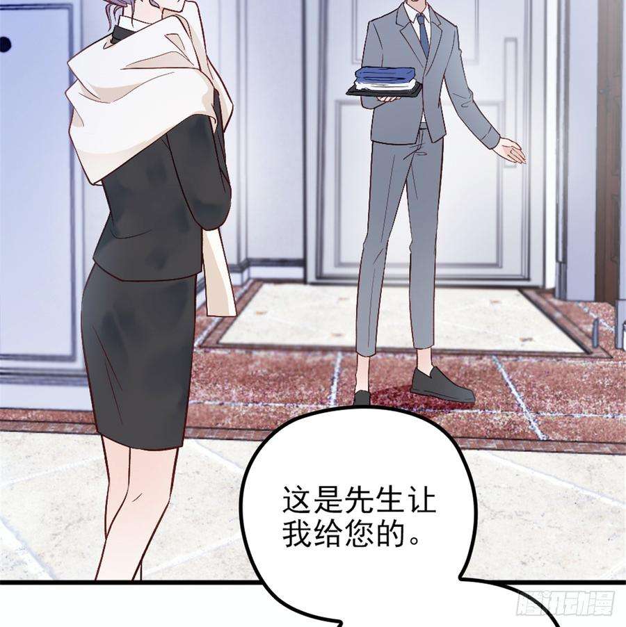 萌宝一加一九话 何以不相认