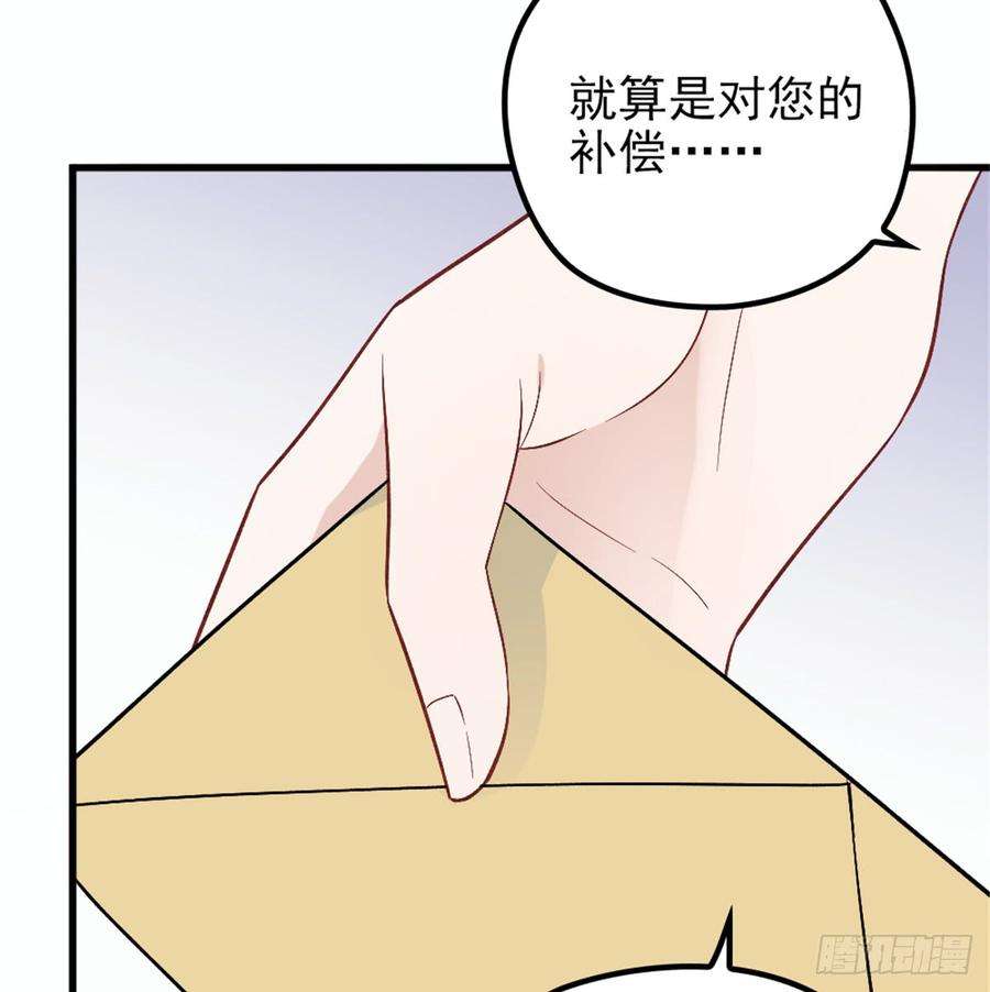 萌宝一加一九话 何以不相认