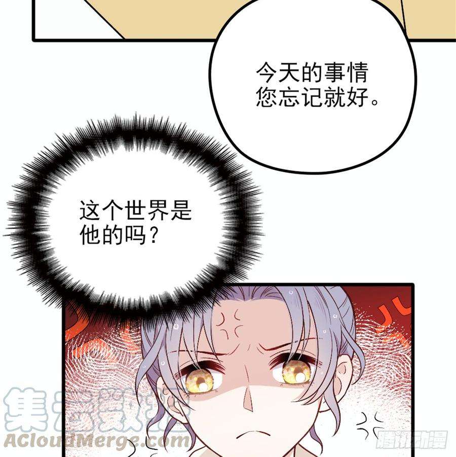 萌宝一加一九话 何以不相认