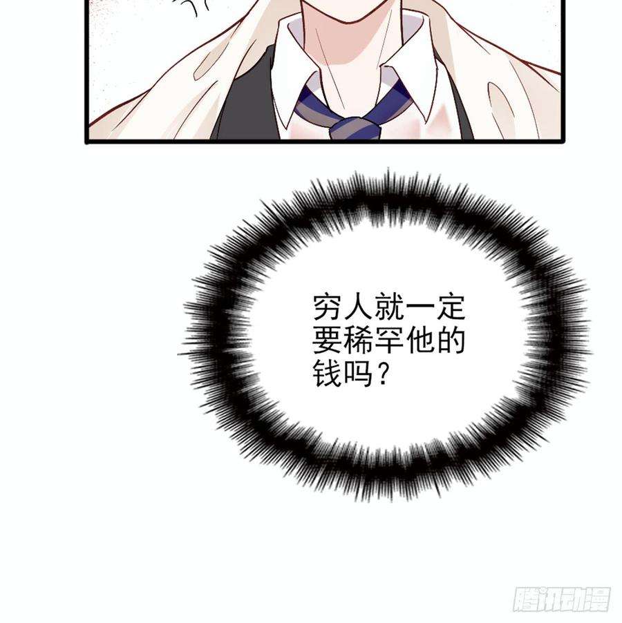 萌宝一加一九话 何以不相认