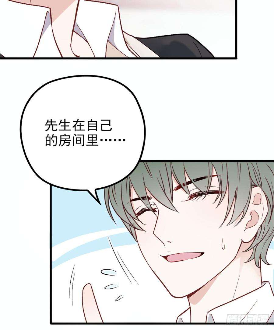 萌宝一加一九话 何以不相认