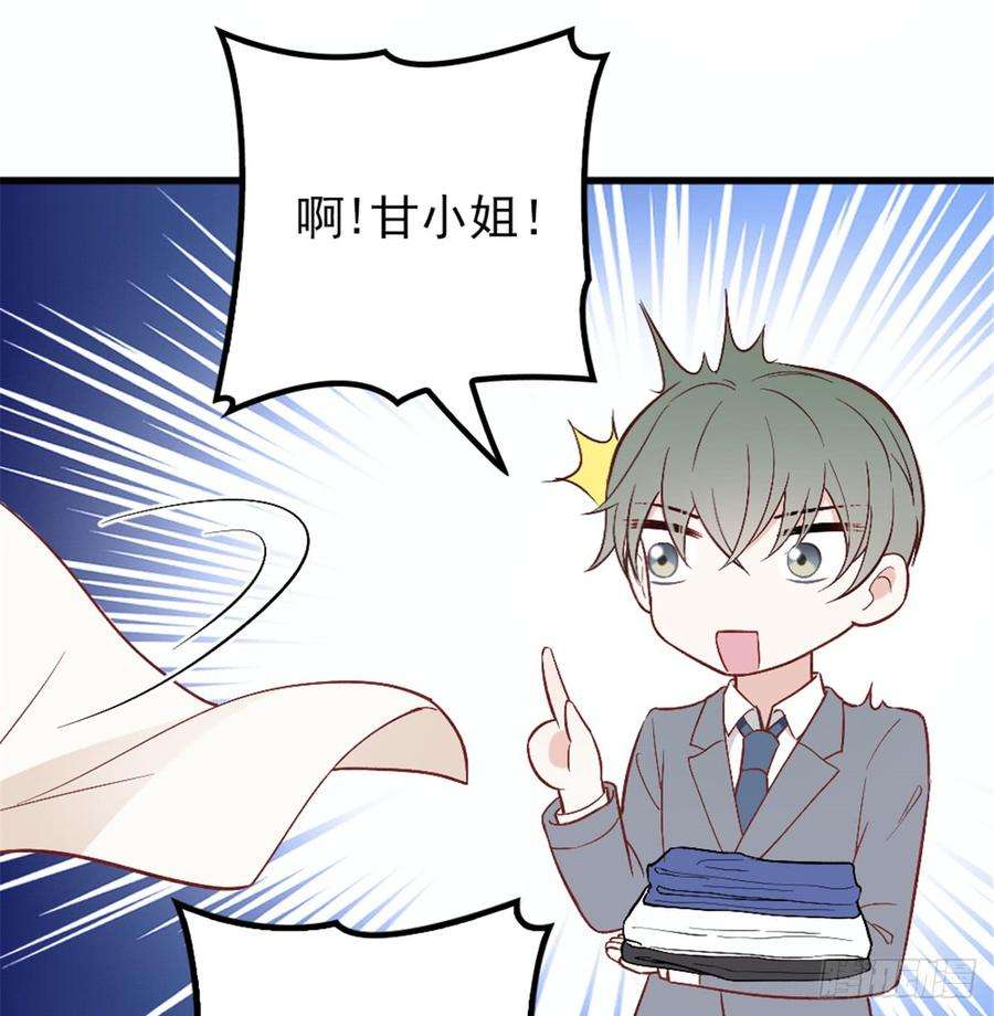 萌宝一加一九话 何以不相认