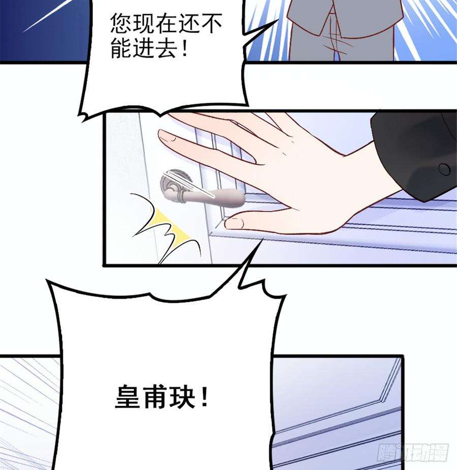 萌宝一加一九话 何以不相认