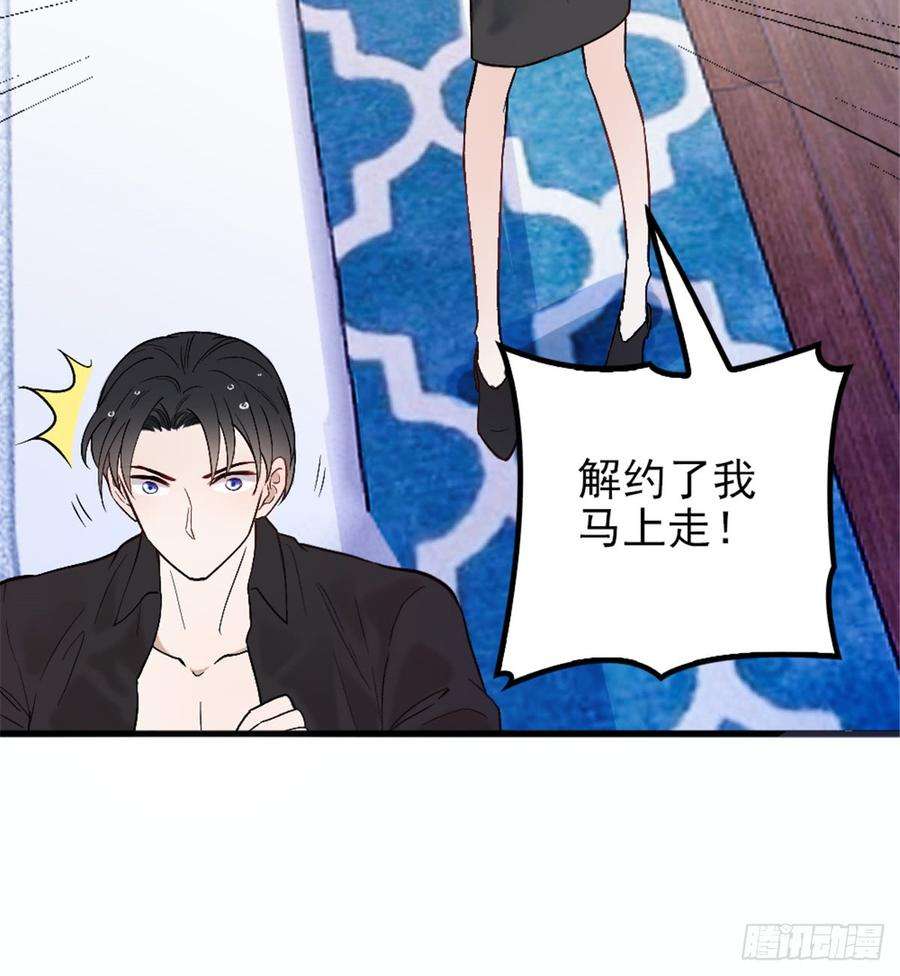 萌宝一加一九话 何以不相认