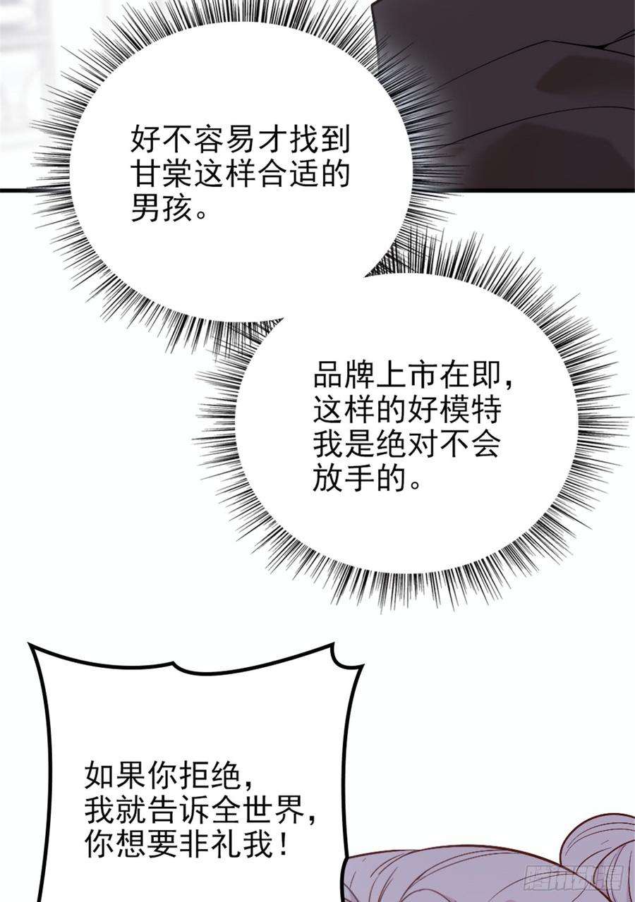 萌宝一加一九话 何以不相认