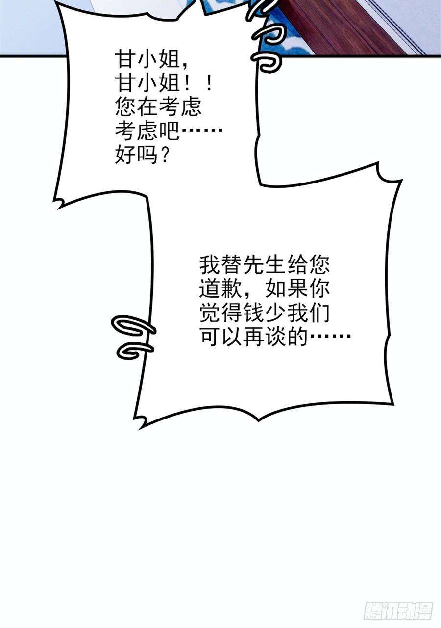 萌宝一加一九话 何以不相认