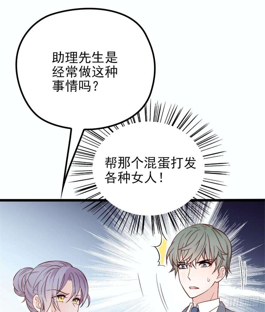 萌宝一加一九话 何以不相认