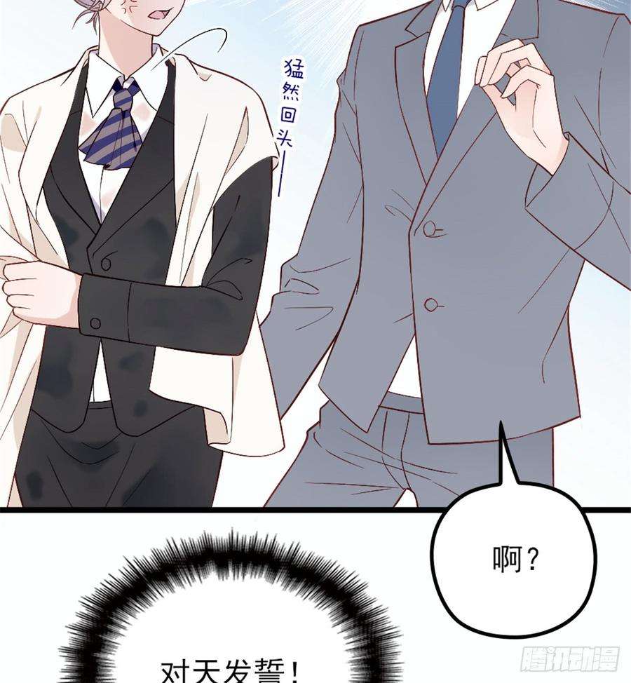 萌宝一加一九话 何以不相认