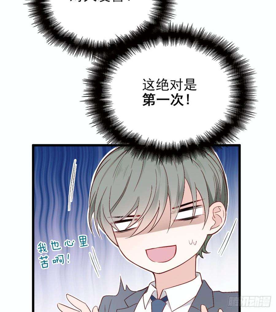 萌宝一加一九话 何以不相认