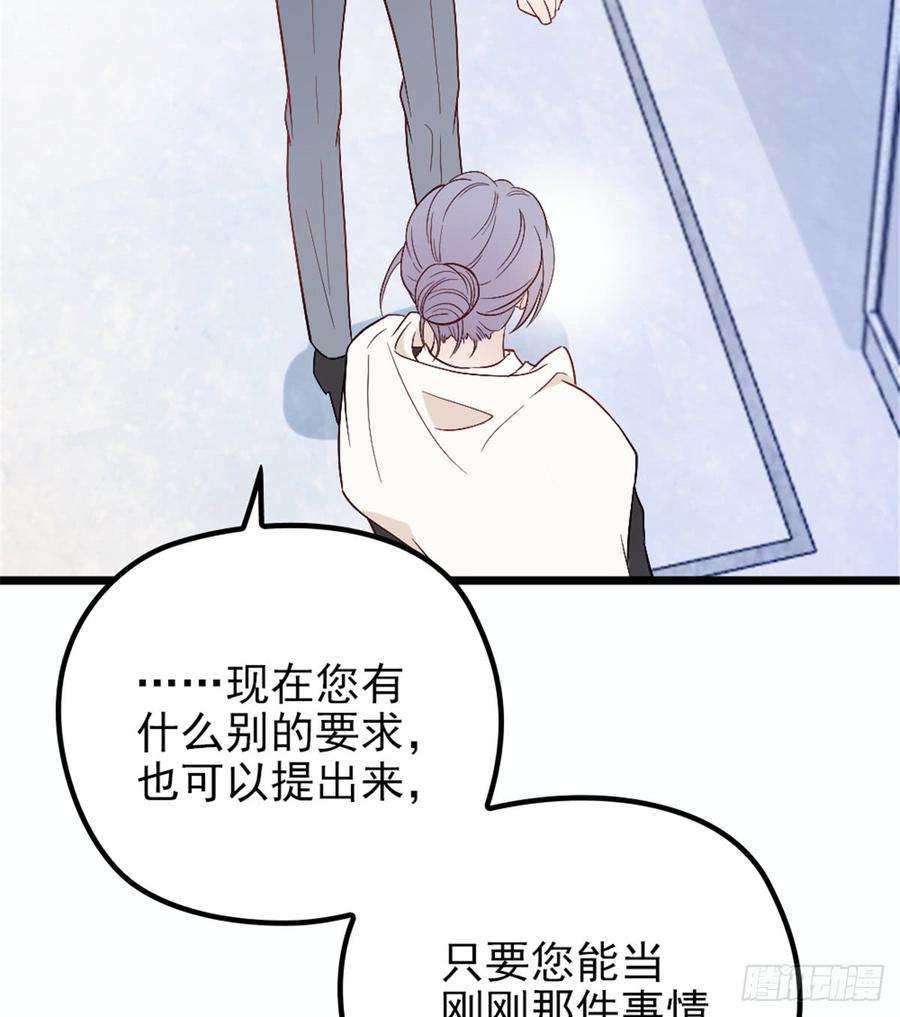 萌宝一加一九话 何以不相认