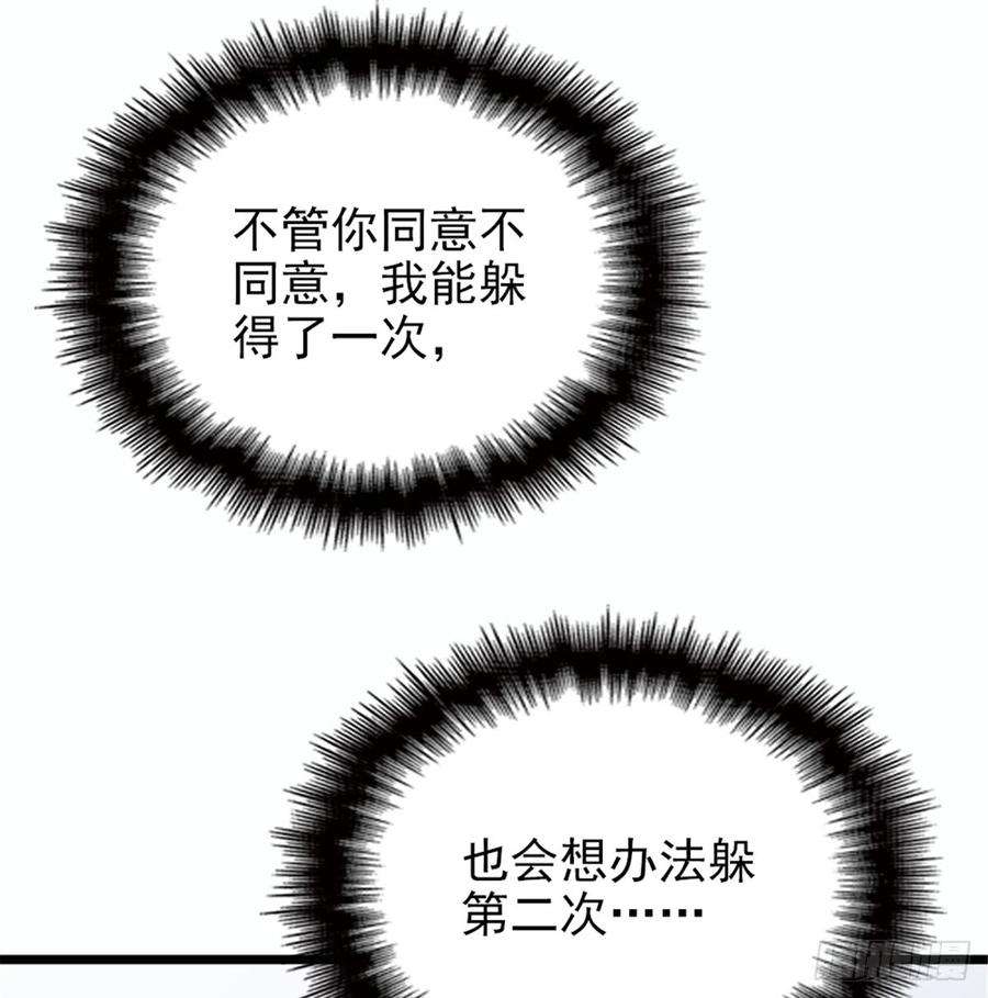 萌宝一加一九话 何以不相认