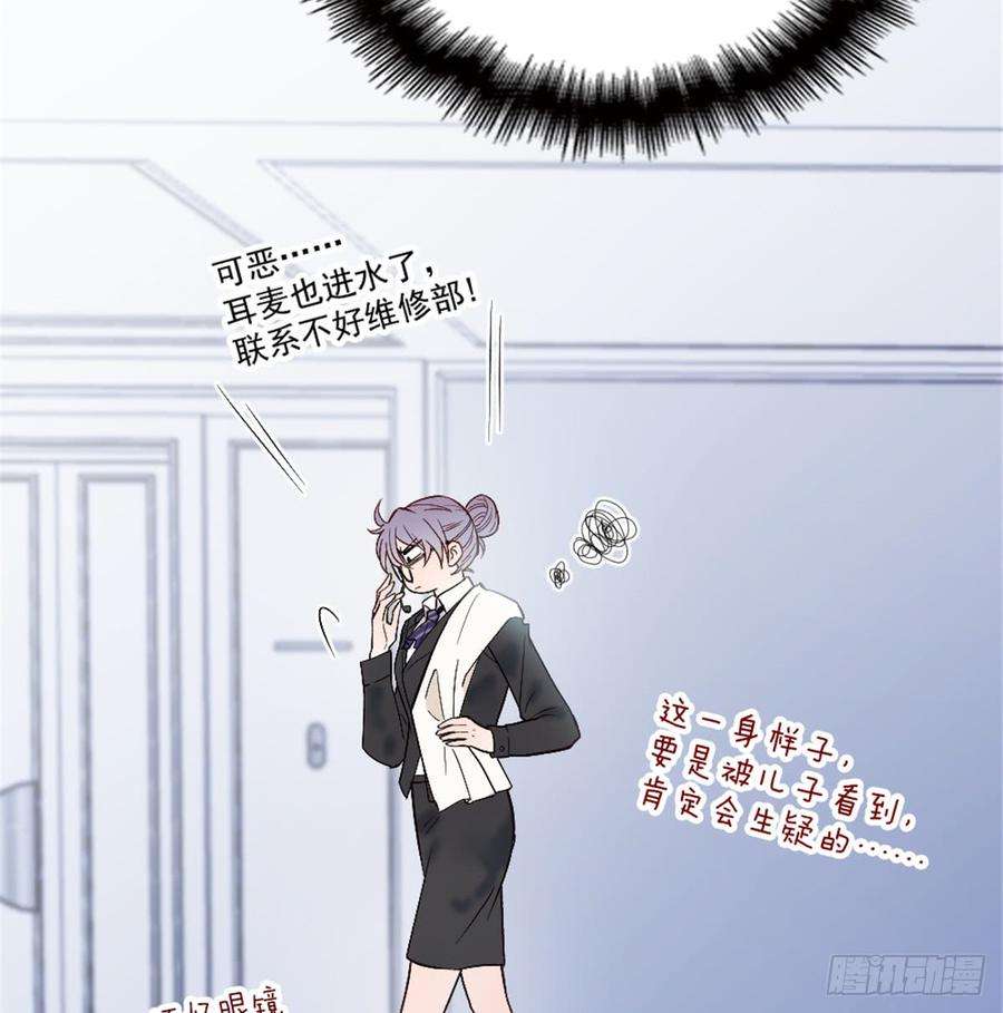 萌宝一加一九话 何以不相认