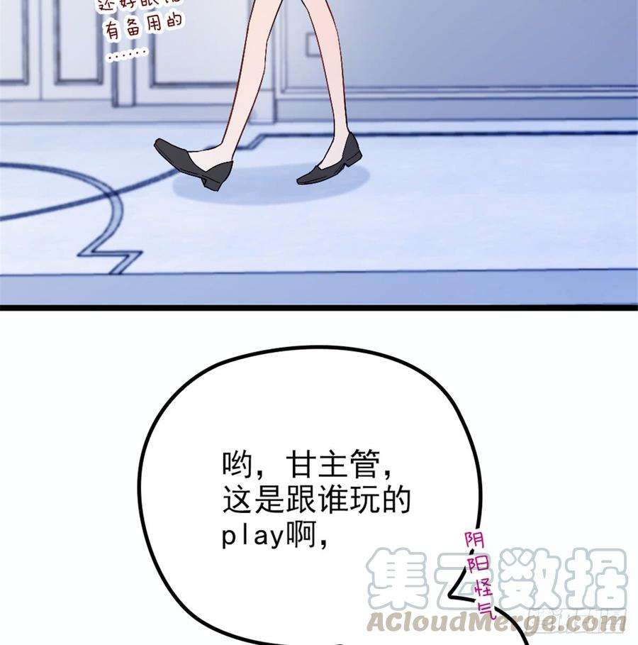 萌宝一加一九话 何以不相认