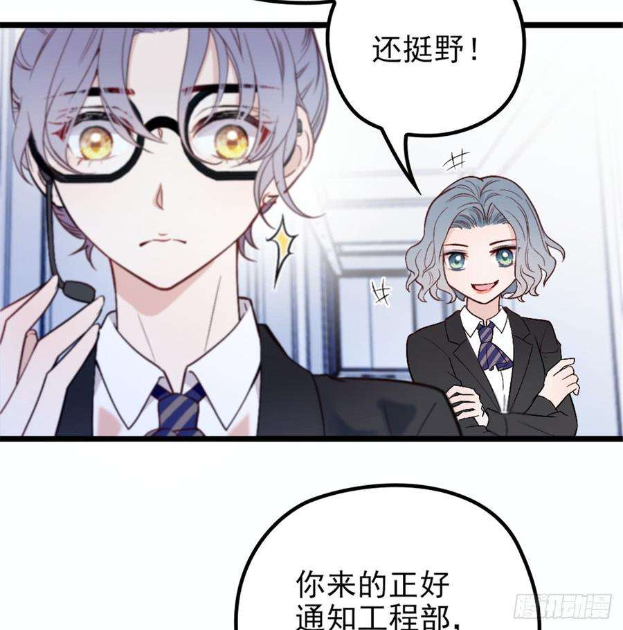 萌宝一加一九话 何以不相认