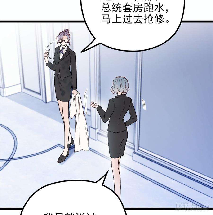 萌宝一加一九话 何以不相认