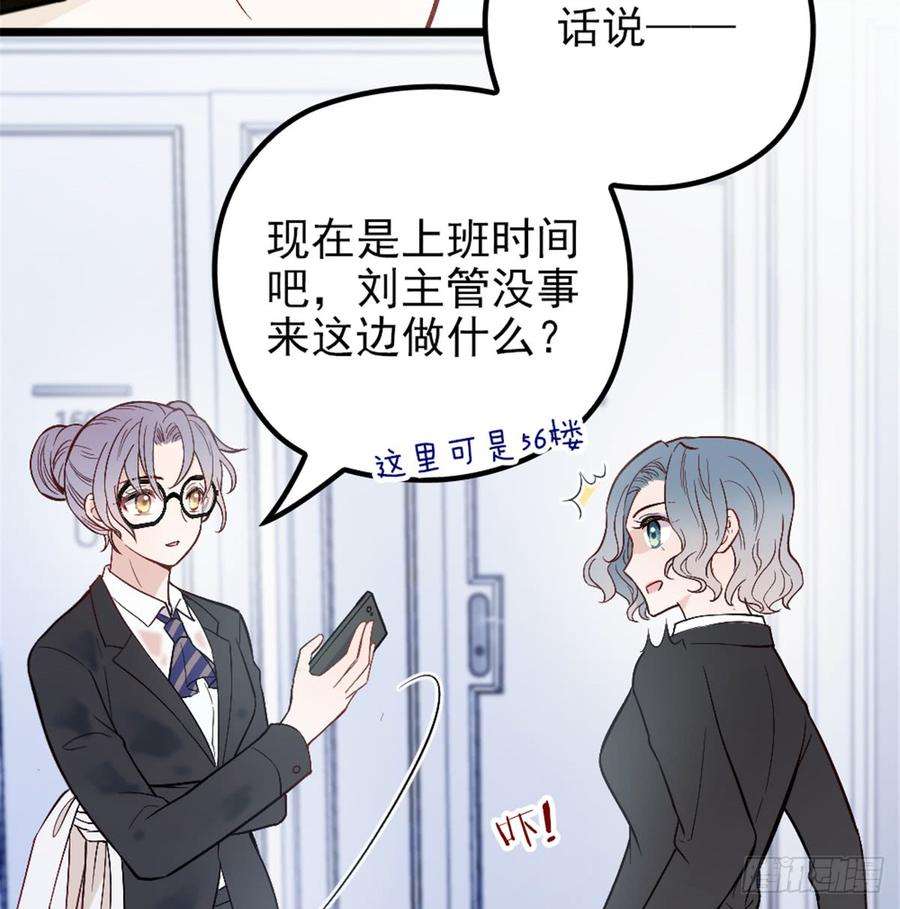 萌宝一加一九话 何以不相认