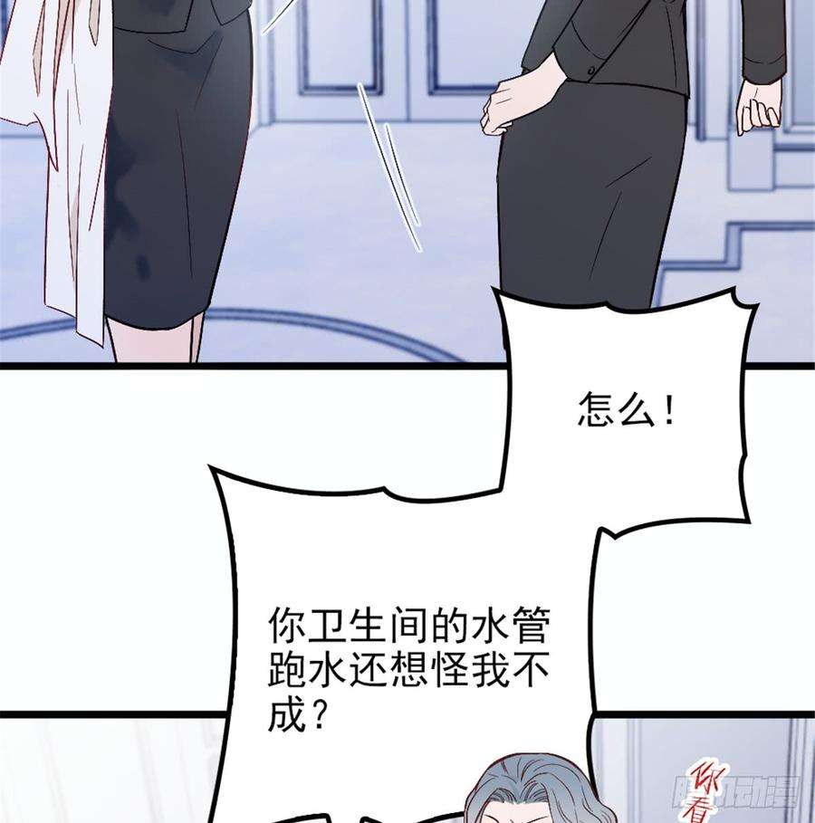 萌宝一加一九话 何以不相认