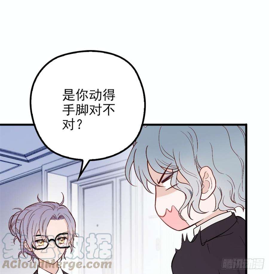 萌宝一加一九话 何以不相认