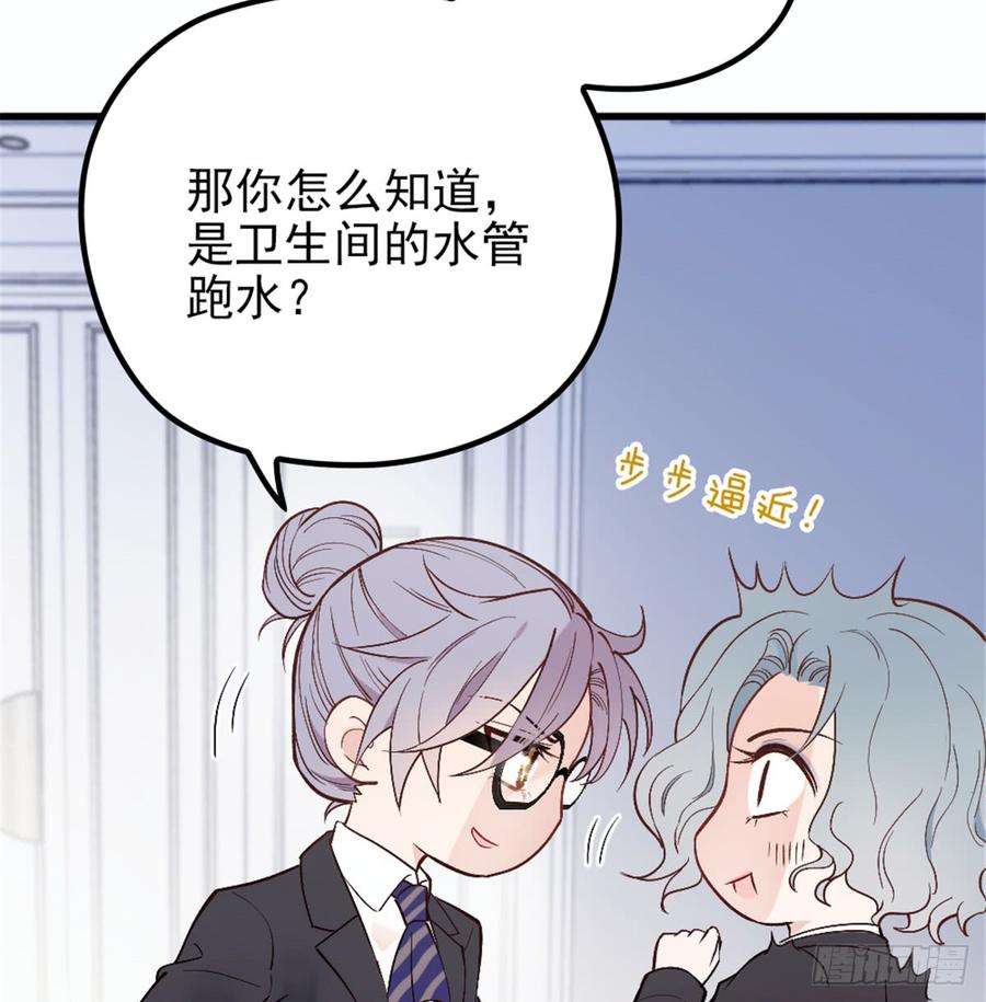 萌宝一加一九话 何以不相认