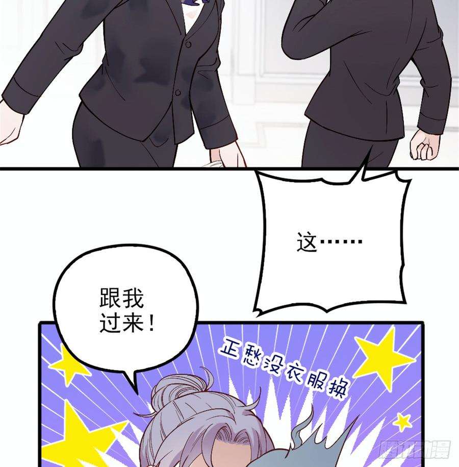 萌宝一加一九话 何以不相认