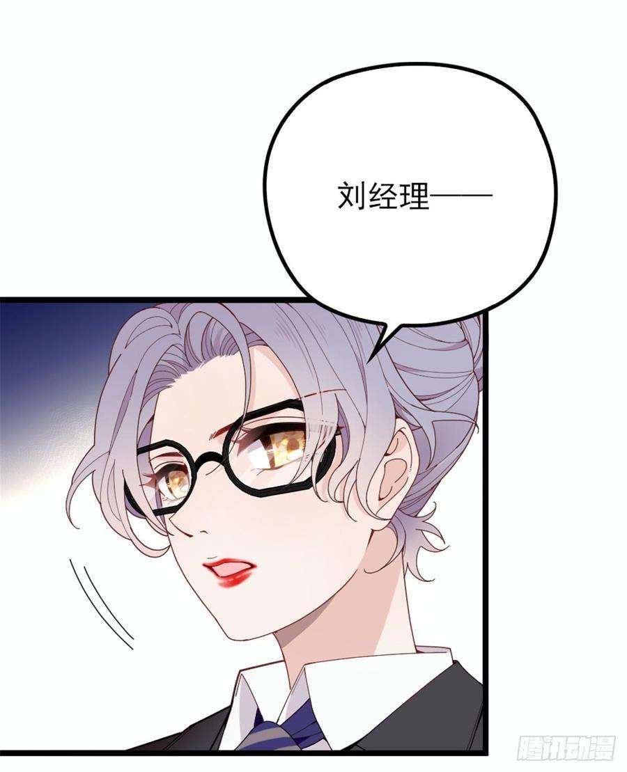 萌宝一加一九话 何以不相认