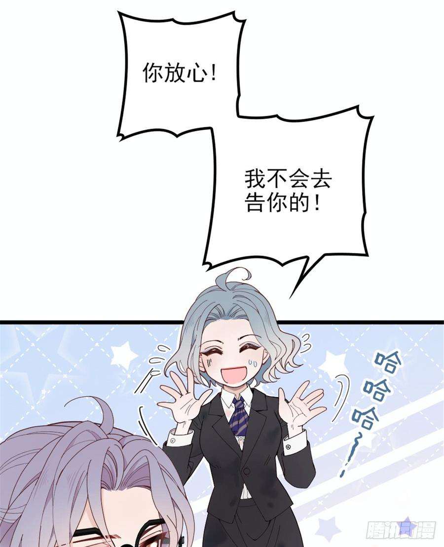 萌宝一加一九话 何以不相认