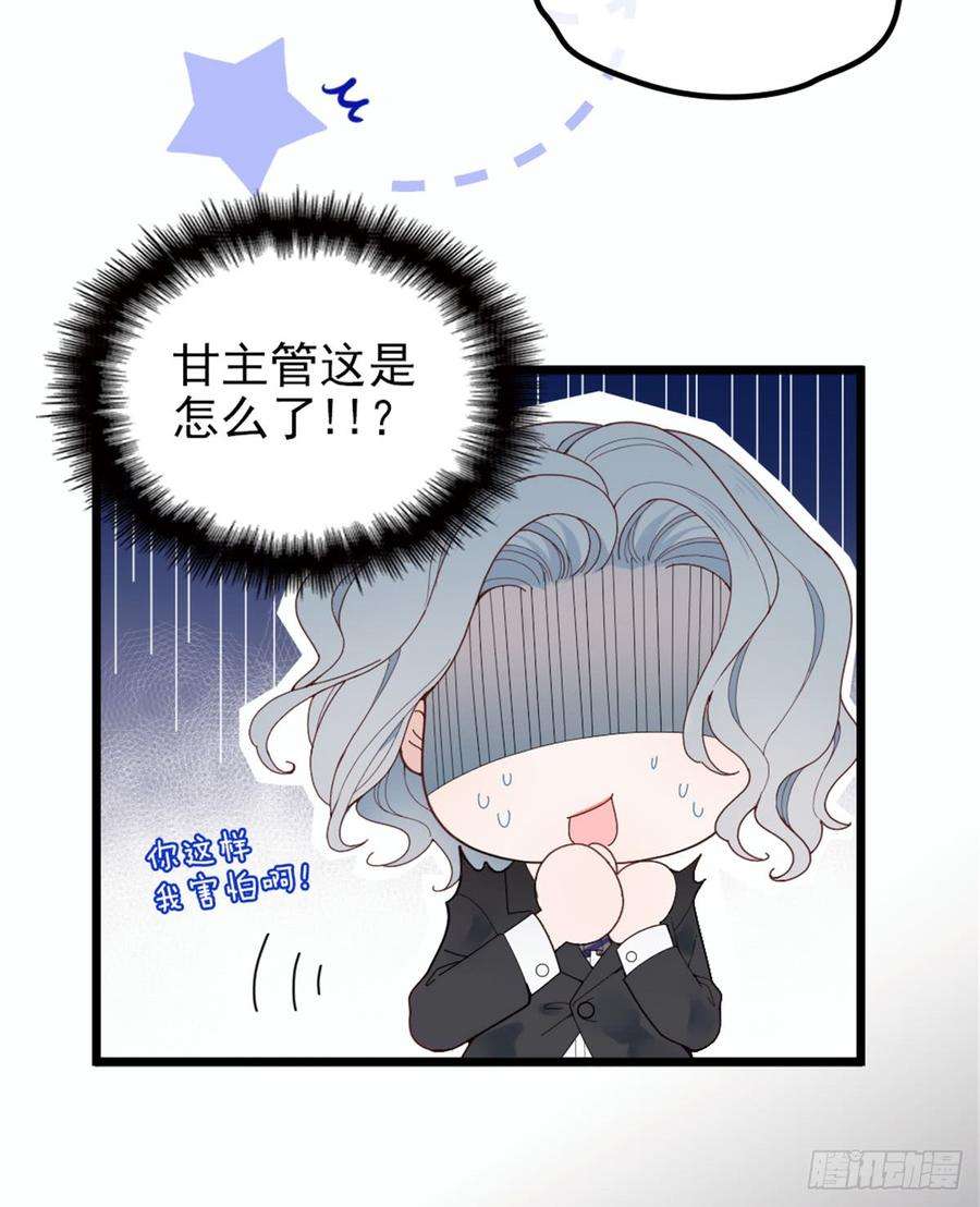 萌宝一加一九话 何以不相认