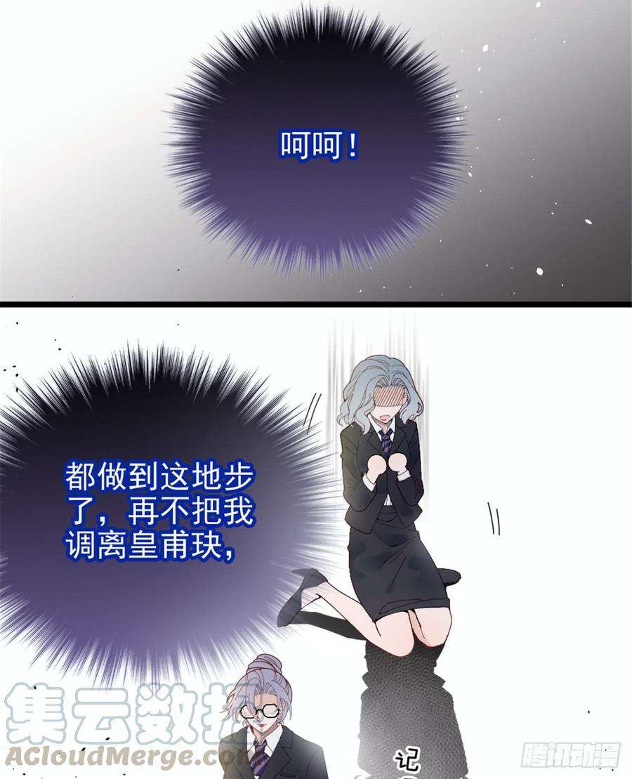 萌宝一加一九话 何以不相认
