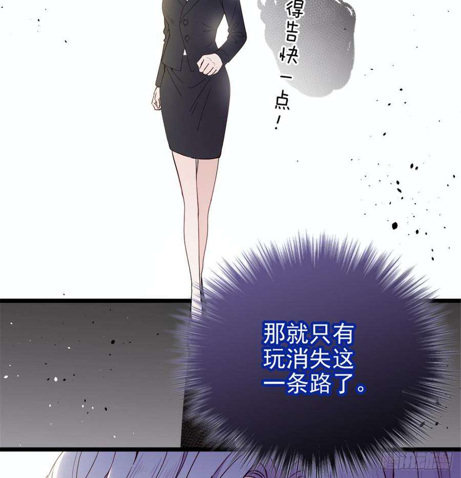萌宝一加一九话 何以不相认