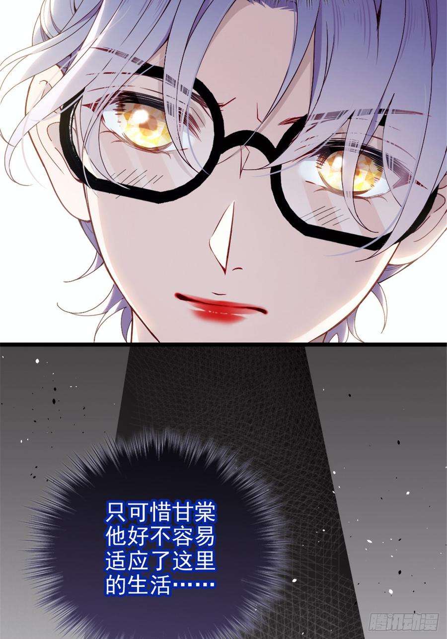 萌宝一加一九话 何以不相认