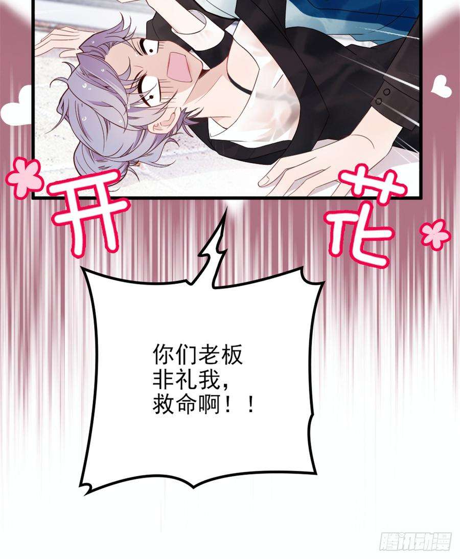 萌宝一加一九话 何以不相认