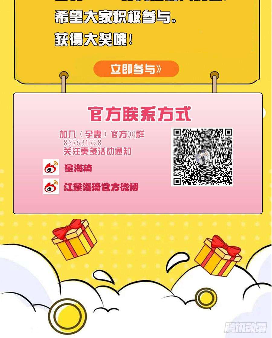 萌宝一加一福利来袭