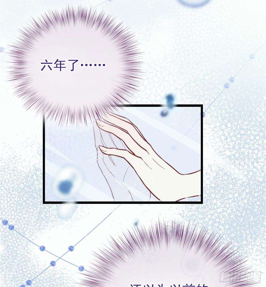 萌宝一加一十一话 彼岸花有始