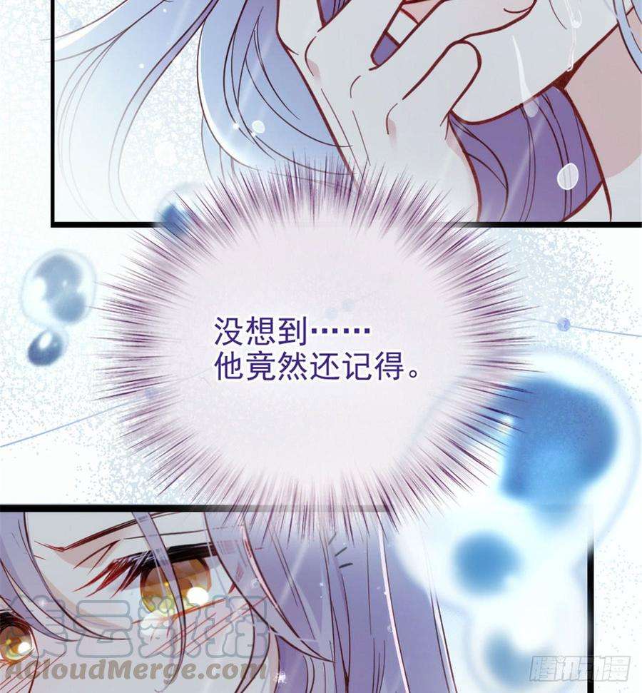 萌宝一加一十一话 彼岸花有始