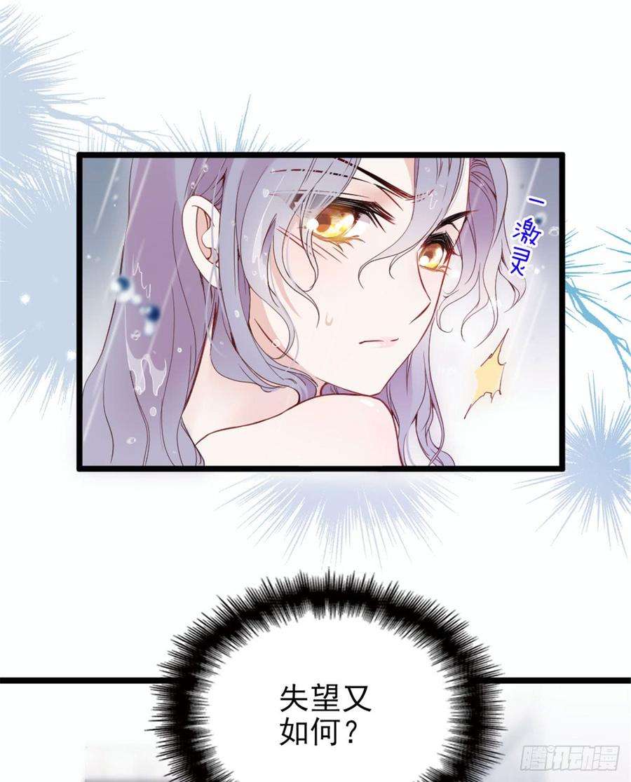 萌宝一加一十一话 彼岸花有始