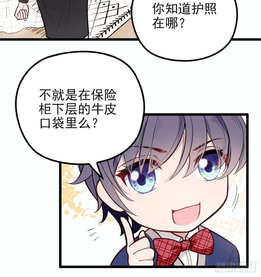 萌宝一加一十一话 彼岸花有始