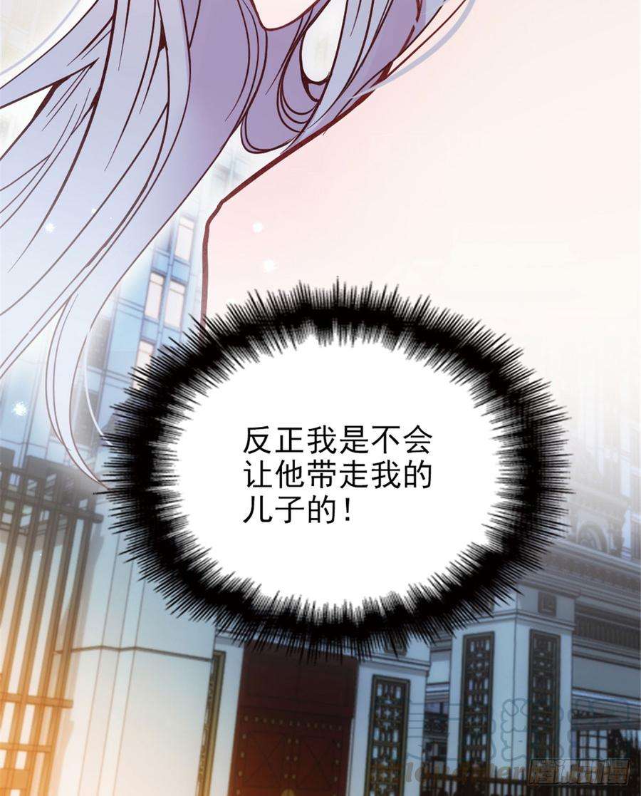 萌宝一加一十一话 彼岸花有始