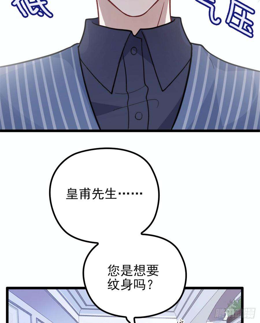 萌宝一加一十一话 彼岸花有始