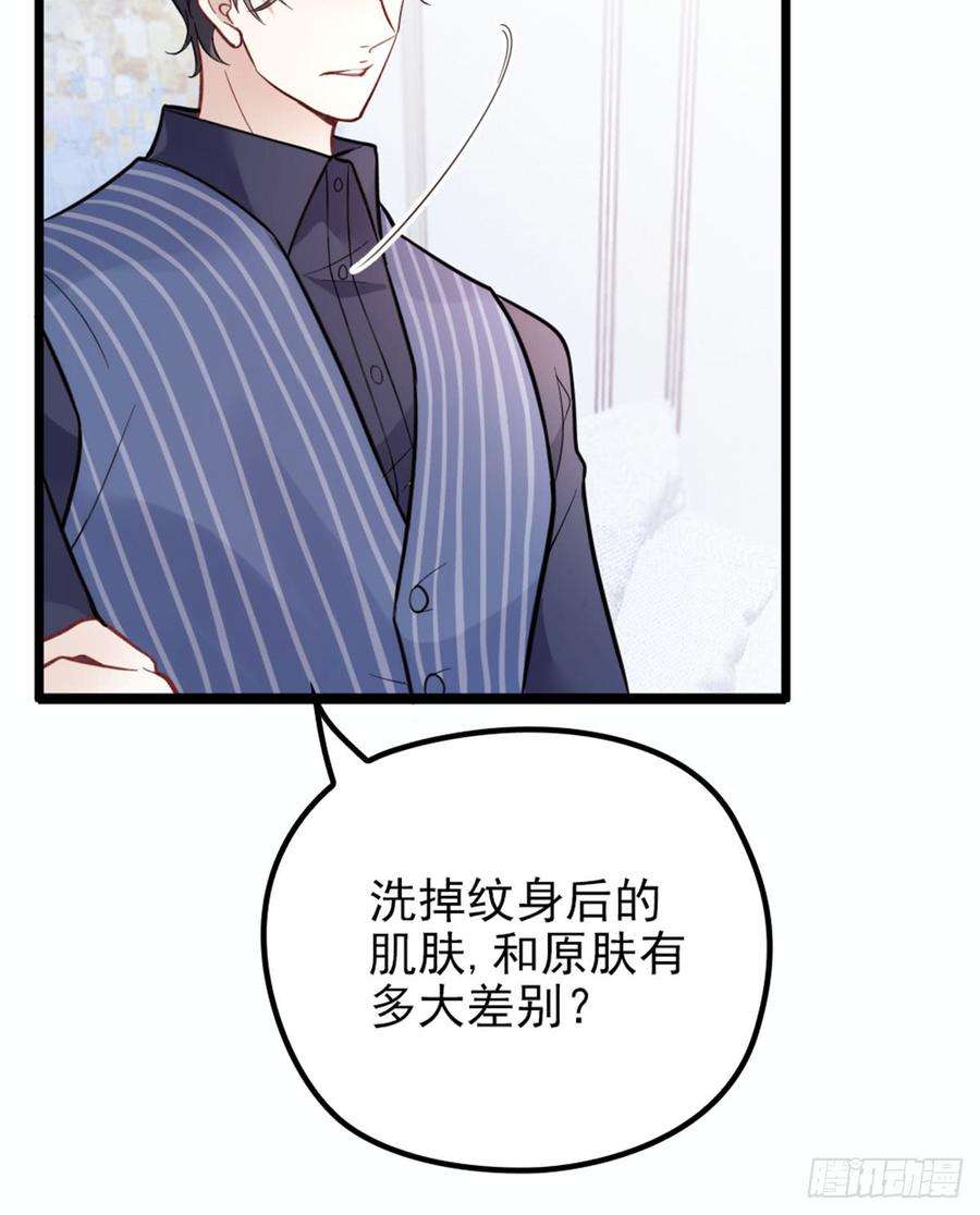 萌宝一加一十一话 彼岸花有始