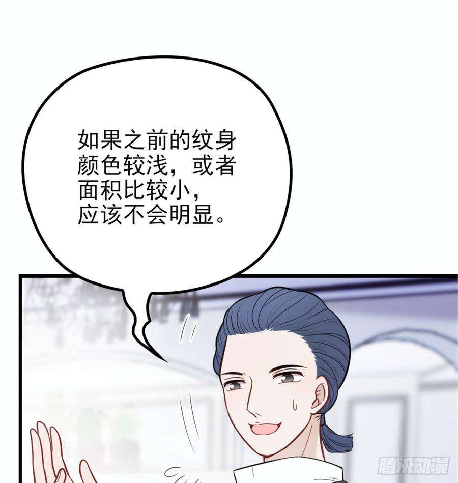 萌宝一加一十一话 彼岸花有始