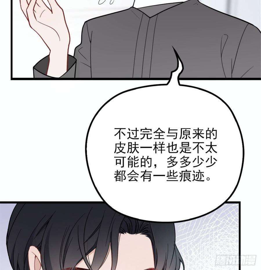 萌宝一加一十一话 彼岸花有始
