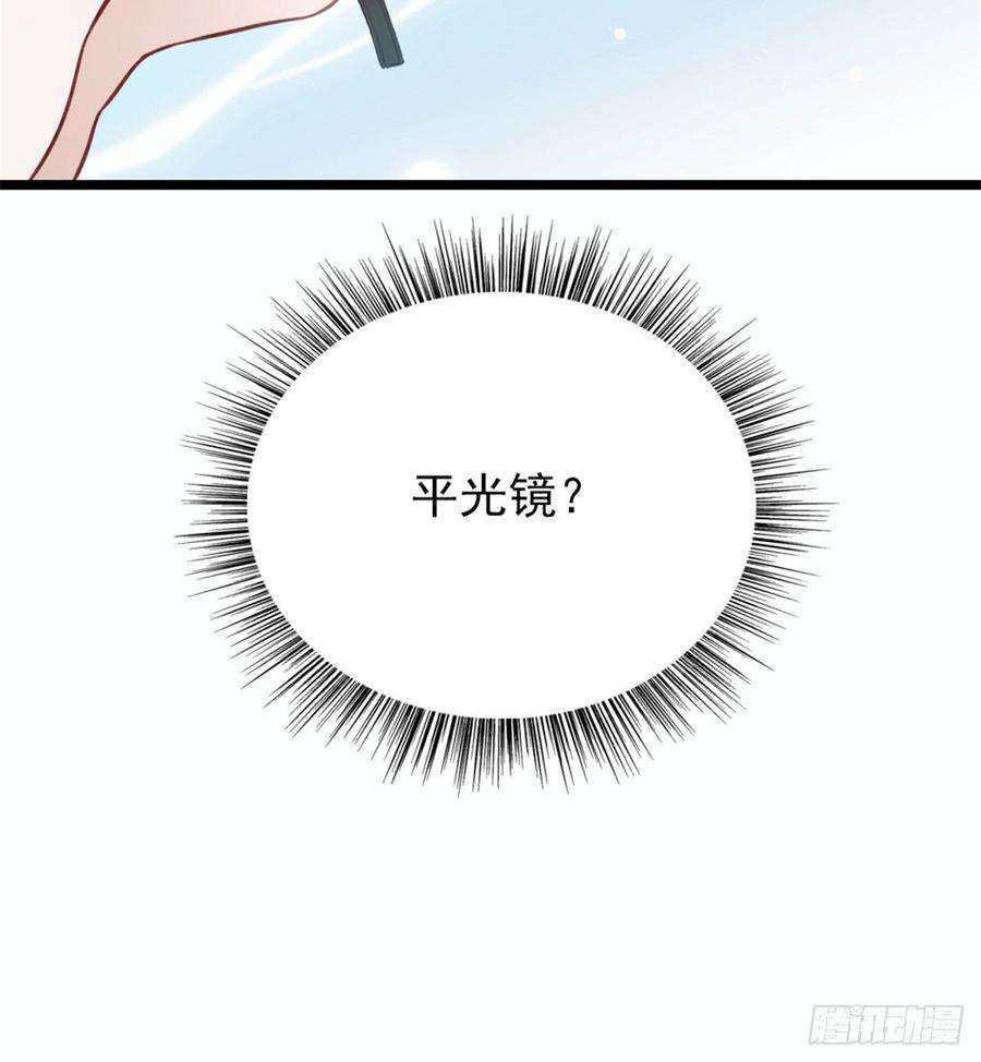 萌宝一加一十一话 彼岸花有始