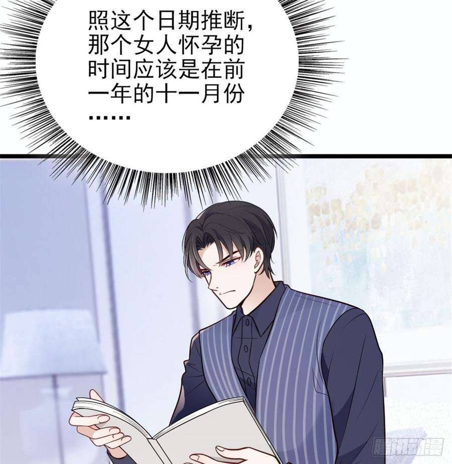 萌宝一加一十一话 彼岸花有始
