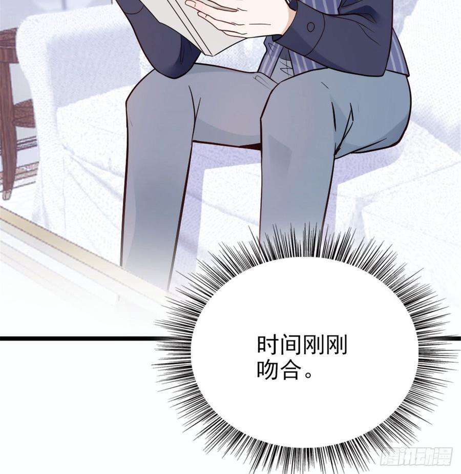 萌宝一加一十一话 彼岸花有始