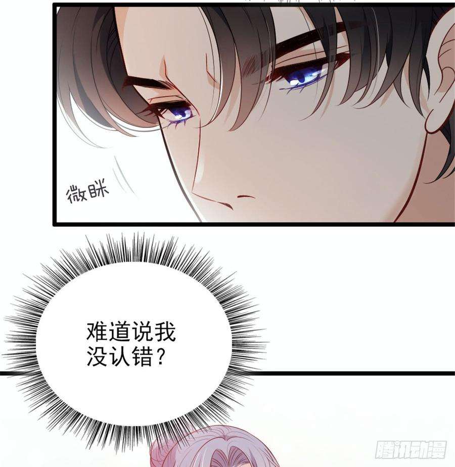 萌宝一加一十一话 彼岸花有始
