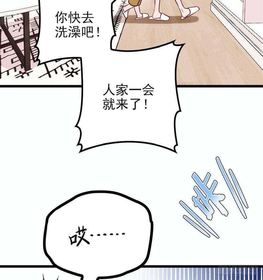 萌宝一加一十一话 彼岸花有始