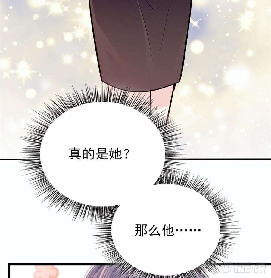萌宝一加一十一话 彼岸花有始