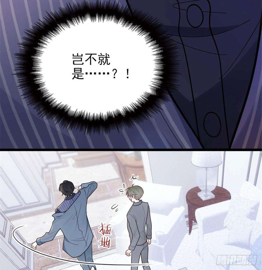 萌宝一加一十一话 彼岸花有始