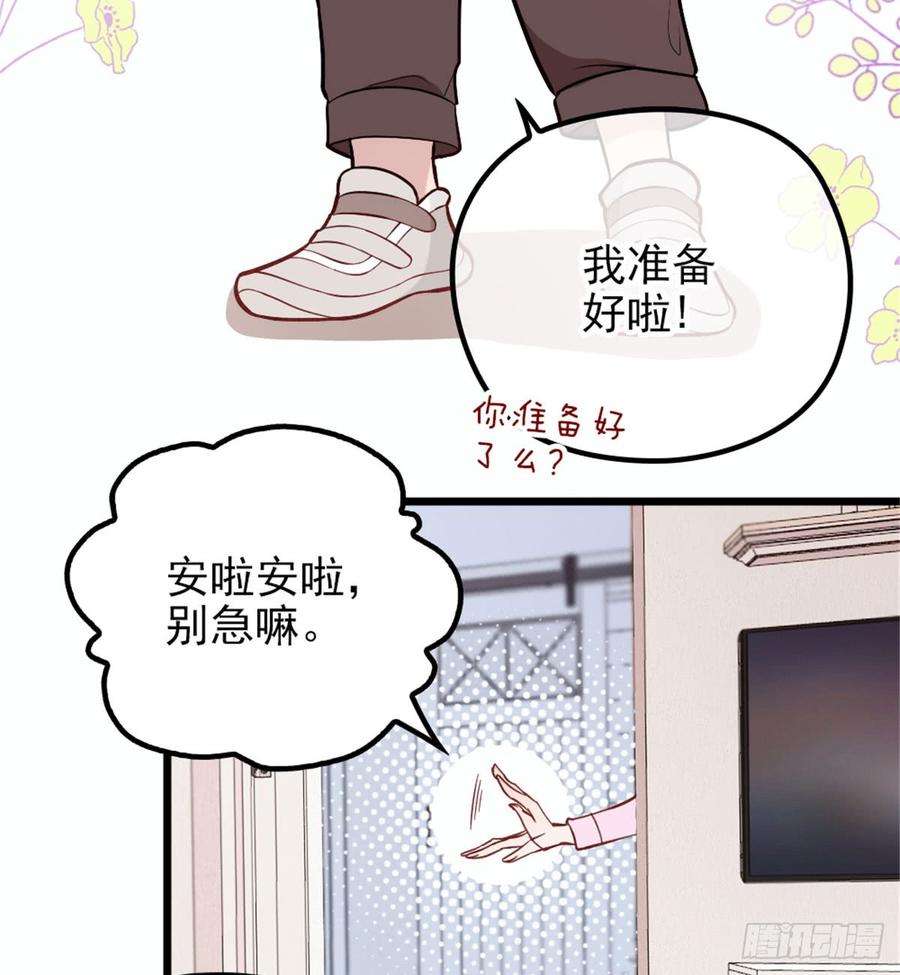 萌宝一加一十一话 彼岸花有始