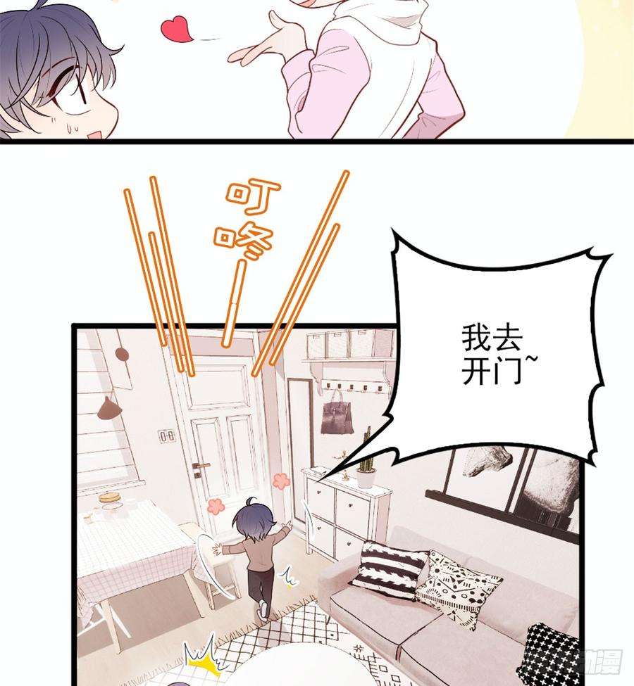萌宝一加一十一话 彼岸花有始